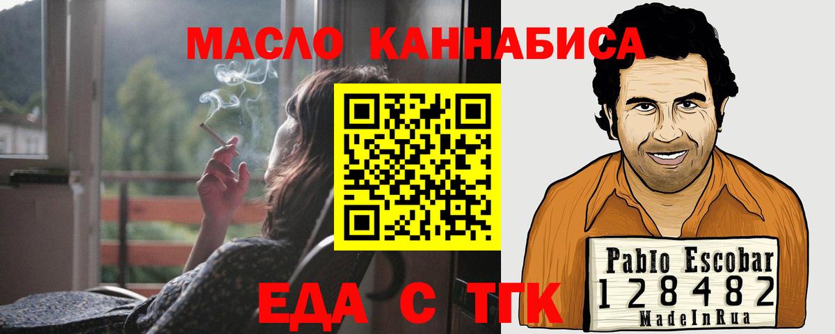 Славянск-на-Кубани  ЭКСТАЗИ  MDMA  МАРИХУАНА  Вход с VPN  Гашиш  Гашиш  Меф МЯУ МЯУ кристаллы 