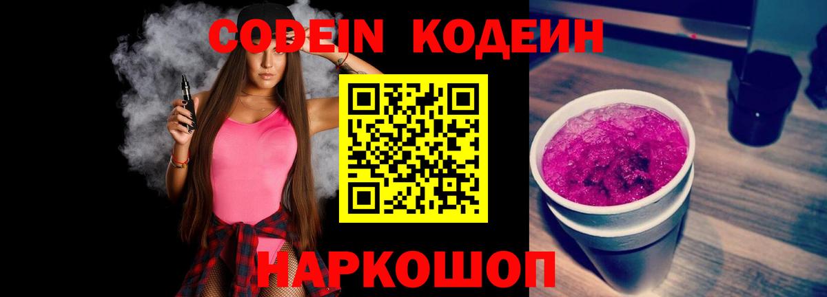 ГАШ Славянск-на-Кубани
