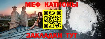 прущая мука Новокубанск
