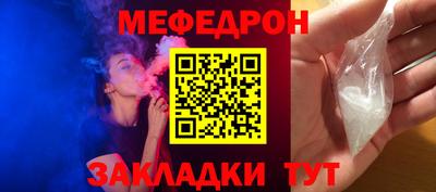 МДМА Новодвинск