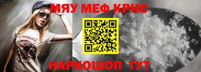 бошки Нальчик