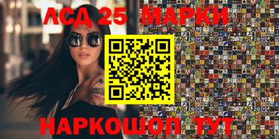 кокаин Наро-Фоминск