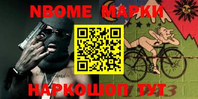 кокаин Наро-Фоминск