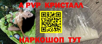 кокаин Наро-Фоминск