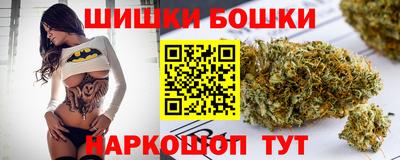 бошки Нальчик