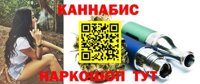 бошки Нальчик