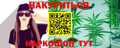 бошки Нальчик