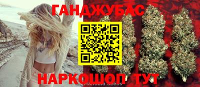 бошки Нальчик