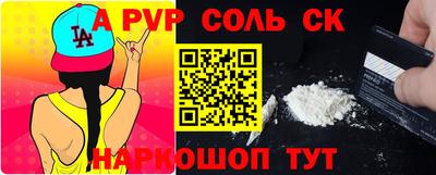 а пвп мука Нарткала