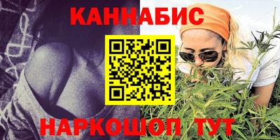 бошки Нальчик