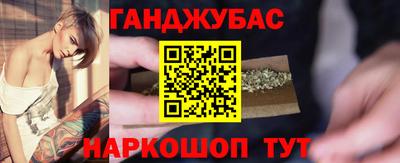 бошки Нальчик