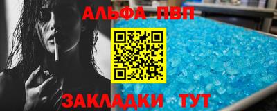 кокаин Наро-Фоминск