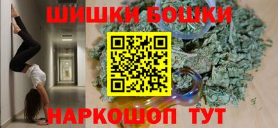 кокаин Наро-Фоминск