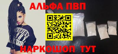 а пвп мука Нарткала