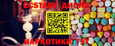 меф VHQ Новозыбков