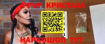 кокаин Наро-Фоминск