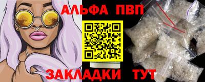 кокаин Наро-Фоминск