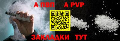 кокаин Наро-Фоминск