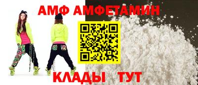 кокаин Наро-Фоминск
