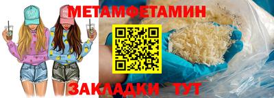 кокаин Наро-Фоминск