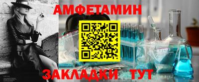 кокаин Наро-Фоминск