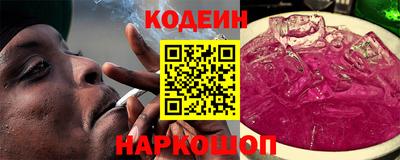 прущая мука Новокубанск