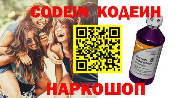 бошки Нальчик