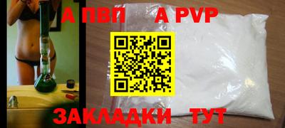 бошки Нальчик