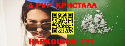 кокаин Наро-Фоминск