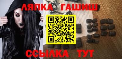 бошки Нальчик