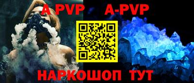 кокаин Наро-Фоминск