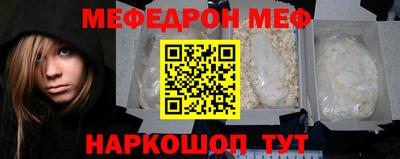 бошки Нальчик