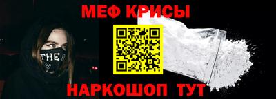 бошки Нальчик