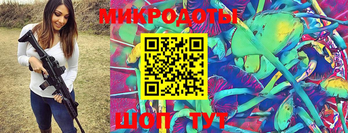 Славянск-на-Кубани  Псилоцибиновые грибы Psilocybine cubensis  Галлюциногенные грибы прущие грибы  Вход с VPN 