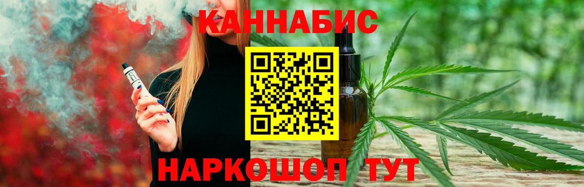 Каннабис MAZAR Славянск-на-Кубани